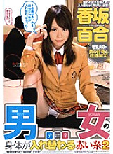 IDOL-115 DVD封面图片 