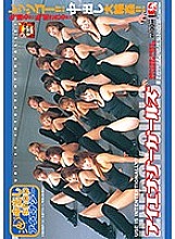IE-132 DVD Cover