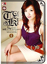 IE-228 Sampul DVD