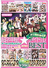 IELE-101 DVD Cover