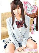 IENE-044 DVDカバー画像