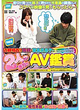 IENE-077 DVD封面图片 