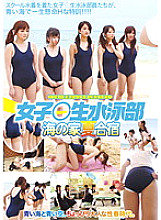 IENE-178 DVD封面图片 