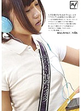 IENE-280 Sampul DVD