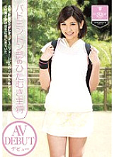 IENE-282 DVD Cover