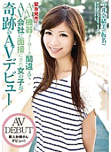 IENE-317 DVD封面图片 