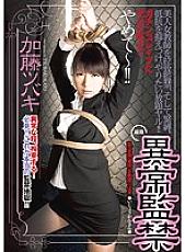 IENE-417 DVD封面图片 