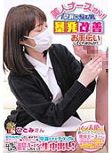 IENF28-1 DVDカバー画像