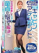 IENFH-32302 DVD Cover