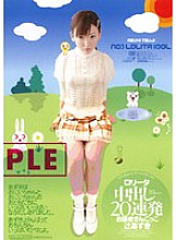 IESP-282 DVD封面图片 