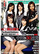 IESP-311 Sampul DVD