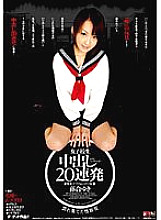IESP-314 Sampul DVD