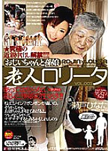 IESP-315 DVD封面图片 