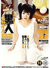 IESP-324 Sampul DVD