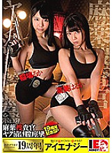 IESP-658 DVDカバー画像