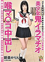 IESP-669 DVD封面图片 