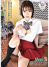 IESP-677 DVDカバー画像