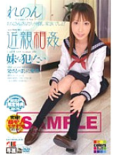 IESP-140 Sampul DVD