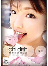IESP-363 DVD封面图片 