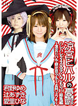 IFDVA-023 DVD Cover