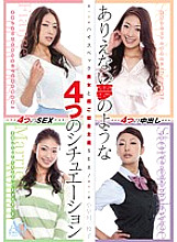 IFDVE-014 DVD封面图片 