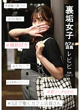 IKHR-003 DVD Cover