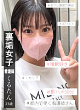 IKHR-008 DVD封面图片 