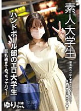 IKHR-015 DVDカバー画像