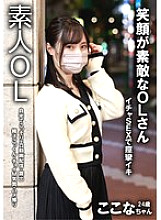 IKHR-022 DVDカバー画像