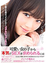 INDI-028 DVD封面图片 