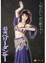 JFYG-040 DVDカバー画像
