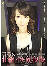 JFYG-082 DVD封面图片 