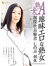 JFYG-100095 DVD Cover