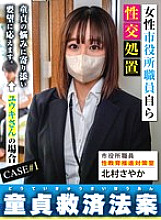 JOY-005 DVDカバー画像