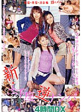 JPDDS-126 Sampul DVD