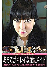 KAV-007 DVD封面图片 