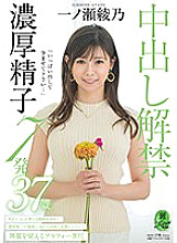KIRE-058 DVD Cover