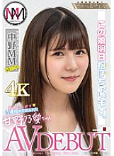 KKBT-001 DVDカバー画像
