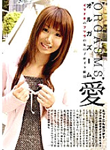 KKSP-006 DVD Cover