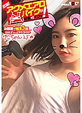 KKTN-010 Sampul DVD