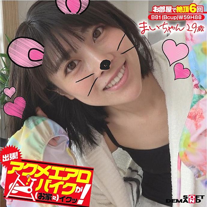 KKTN-011 DVD Cover