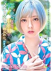 KMHR-042 DVDカバー画像
