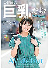 KMHR-052 DVDカバー画像