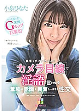KMHR-054 Sampul DVD