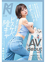 KMHRS-045 Sampul DVD