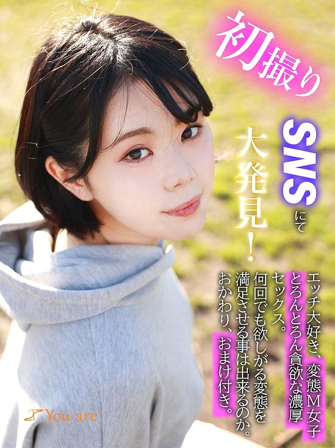KOJA-006 DVDカバー画像