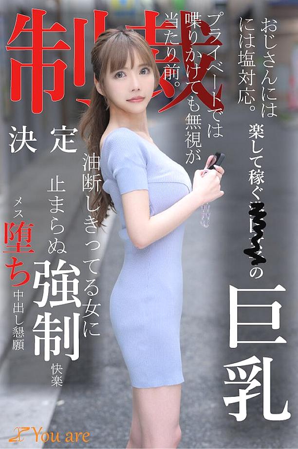 KOJA-008 DVDカバー画像