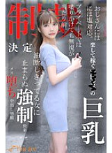 KOJA-008 DVDカバー画像