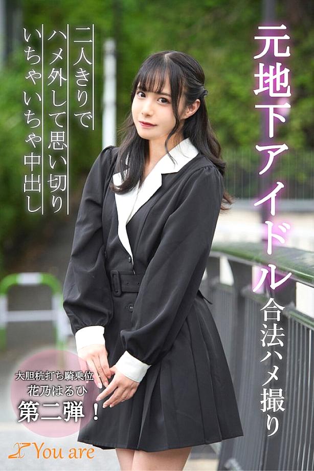 KOJA-011 DVDカバー画像