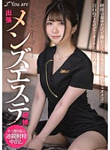 KOJA-017 Sampul DVD